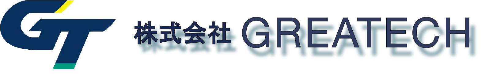 株式会社 グレーテック